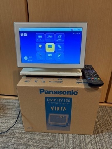 Panasonic® DMP-HV150 ポータプル地上デジタルテレビ VIETA