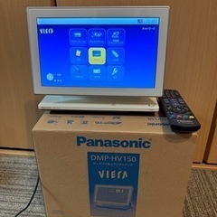 Panasonic® DMP-HV150 ポータプル地上デジタル...