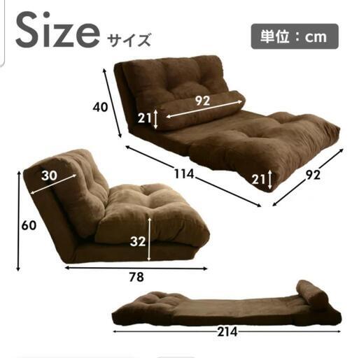 ソファベッド 博多区 (期間限定出品)