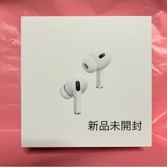 AirPods pro 第2世代  USB-C