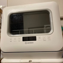 MooSooコンパクト食洗機　給水型　