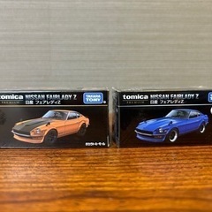 トミカプレミアム　日産フェアレディZ 未開封2台セット！