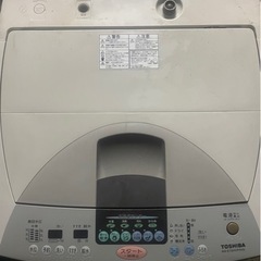 TOSHIBA7kg洗濯機 引き取り限定価格