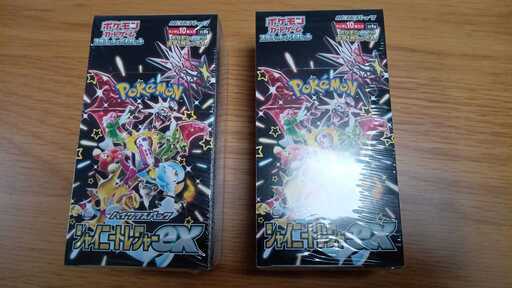 シャイニートレジャー2xボックス