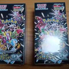 シャイニートレジャー2xボックス