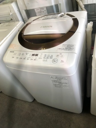 洗濯機。TOSHIBA.6KG.17000。高年式