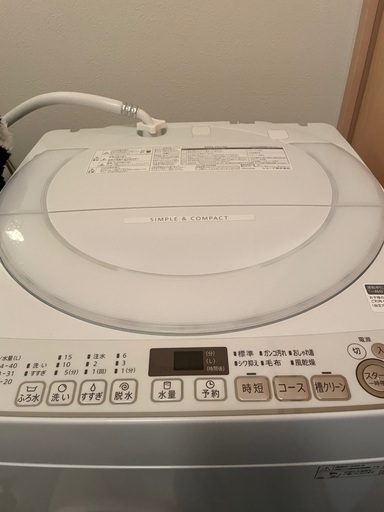SHARP ES-KS70V 全自動洗濯機 (7.0kg) 2020年製