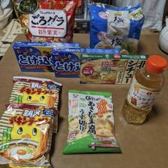 ②食品全て譲ります