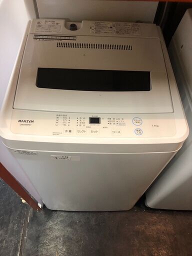 ☆中古￥12,800！maxzen　7.0kg洗濯機　家電　2023年製　JW70WP01型　【BB0019】