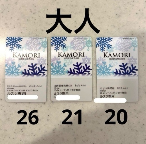 60717378_3