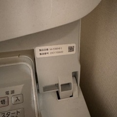 パナソニック　Ｐａｎａｓｏｎｉｃ　縦型洗濯乾燥機［洗濯８．０ｋｇ／乾燥４．５ｋｇ／ヒーター乾燥（水冷・除湿タイプ）］　ＮＡ－ＦＤ８０Ｈ８－Ｓ　シルバー 　　型番　：　ＮＡ－ＦＤ８０Ｈ８－Ｓ　シルバー