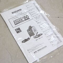 スズキッド(SUZUKID) 100V専用直流インバータ溶接機 アイマックス60 SIM-60 (D5495kkxY)