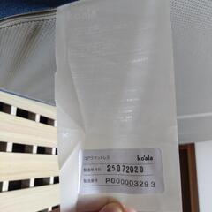 コアラマットレス ＋ unicoベットフレーム(取引決定済)