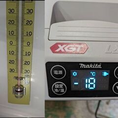 マキタ(Makita) 充電式保冷温庫 40Vmax 本体 バッテリ・充電器別売 CW001G (D5496asxwY)