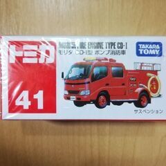 【未開封】トミカ　消防車