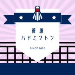 メンバー募集【東淀川区近辺でバド出来るところをお探しの方】