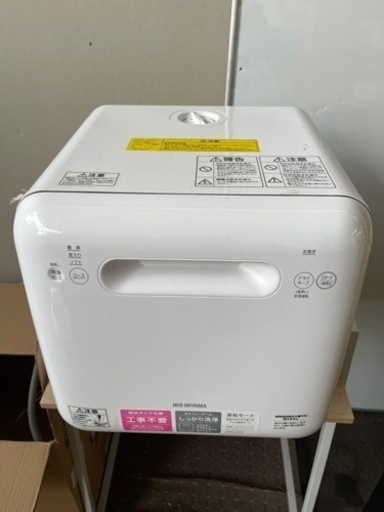 2021年製アイリスオーヤマ　食洗機　食器洗い乾燥機　ISHT−5000