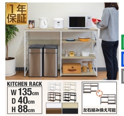 食器棚値段交渉あり