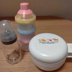 赤ちゃん3点セット　哺乳瓶、パウダー入れ、離乳食キット