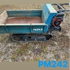 WINBULLやまぐち　PM242  運搬車　有料自社配送！コメント欄にて WINBULLやまぐち PM242 運搬車 有料自社配送！コメント欄にて