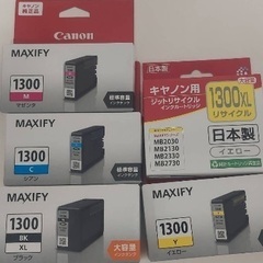 Canon1300インク