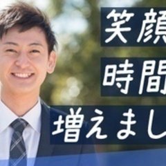 【ミドル・40代・50代活躍中】【企業の健康経営を支援】ストレス...