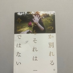 本/CD/DVD 文芸