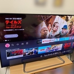 SHARP AQUOS 50型 テレビ