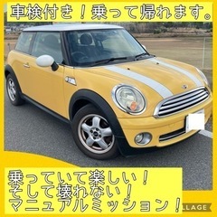 MINI クーパー マニュアル 車検付き 岐阜 愛知 三重 滋賀