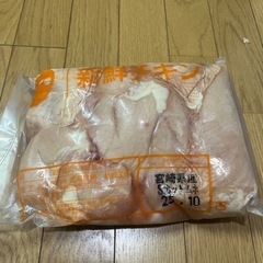 引渡し者決定！冷凍　宮崎県産鶏ムネ肉2kg