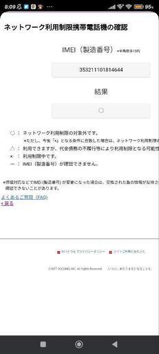 【中古品】iPad 第7世代