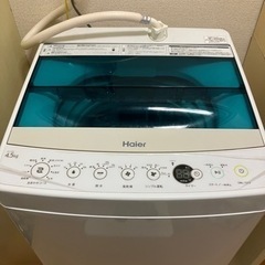 ハイヤー　洗濯機　4.5kg