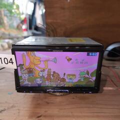 104 完動品 ケンウッド フルセグ Bluetooth MDV-727DT