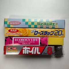 キッチン雑貨（６点）２セット