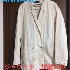 ジャケット 上着　アイボリー　アンナフル　ANNAHL 美品　内...