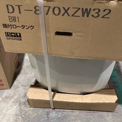 リクシル　隅付ロータンク　DT-870XZW32