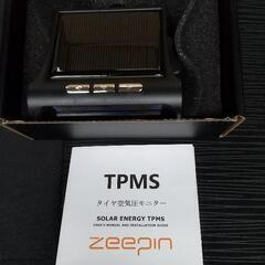 TPMSタイヤ空気圧センサー(希望者多数の為返信で出来ない可能性あり)