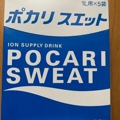 【今週350円】【定価676円】【新品】『ポカリスエット（粉）』