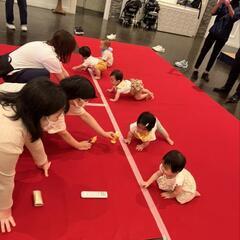 赤ちゃんハイハイ＆かけっこ大会👶