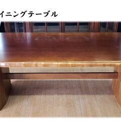b1　松田家具　低め　高さ62㎝　ダイニングテーブル