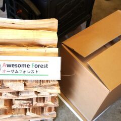 広葉樹乾燥薪【120サイズ×10箱】