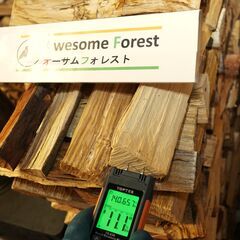 広葉樹乾燥薪【120サイズ×10箱】