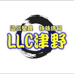 空き家バンク活用　お家のリフォームやリノベーションお任せ下さい - 地元のお店