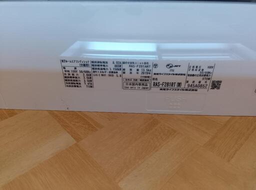 東芝エアコン １