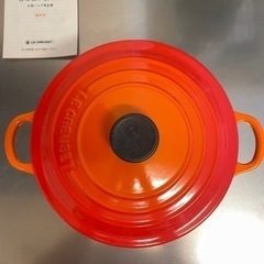 ¥20,000▶︎ ル・クルーゼ　ホーロー製品　鍋