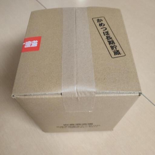 美味しい焼酎