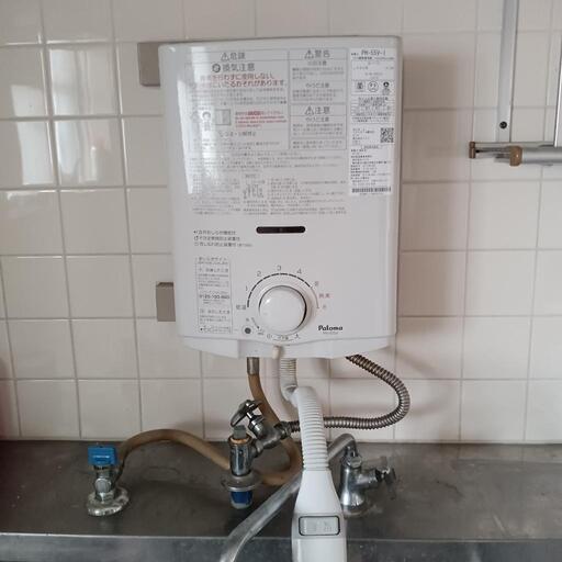 プロパン　ガス瞬間湯沸器