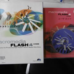 macromedia FLASH4（日本語版）