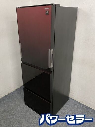高年式!2020年製! シャープ/SHARP SJ-GW35F-R プラズマクラスター冷蔵庫 350L どっちもドア 3ドア レッド 中古家電 店頭引取歓迎 R7912