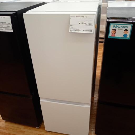 ★ジモティ割あり★ Haisense　冷蔵庫 22年製 162L　クリーニング済　YJ1553